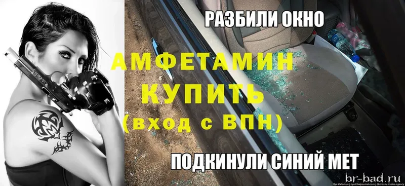 купить наркотики цена  Киржач  АМФЕТАМИН VHQ 