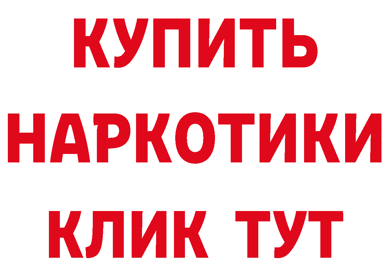 А ПВП СК КРИС ссылка shop ОМГ ОМГ Киржач