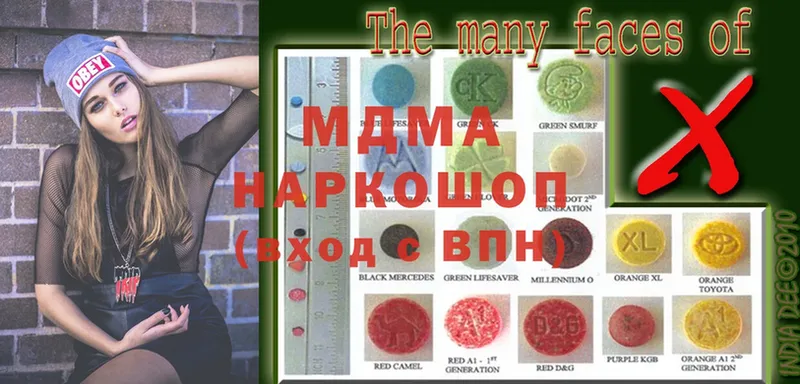 MDMA crystal  Киржач 