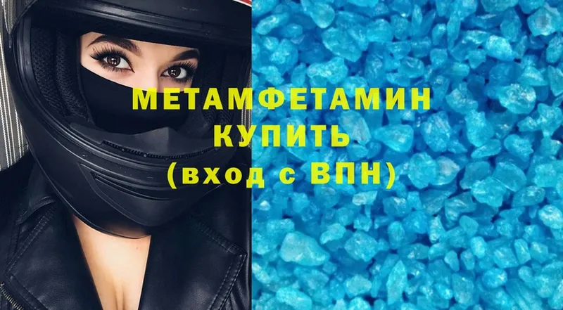 МЕТАМФЕТАМИН витя  omg ссылки  Киржач 